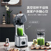 Hamilton Beach汉美驰 BL18105真空破壁料理机 商品缩略图6