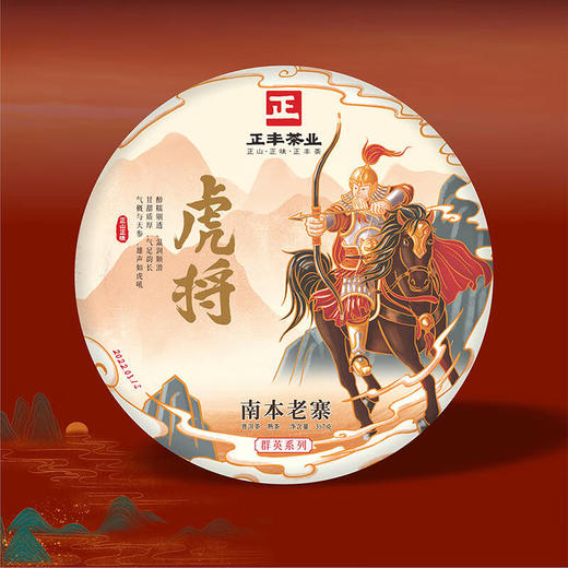 【好物推荐】头春大树茶普洱熟茶礼盒 商品图2