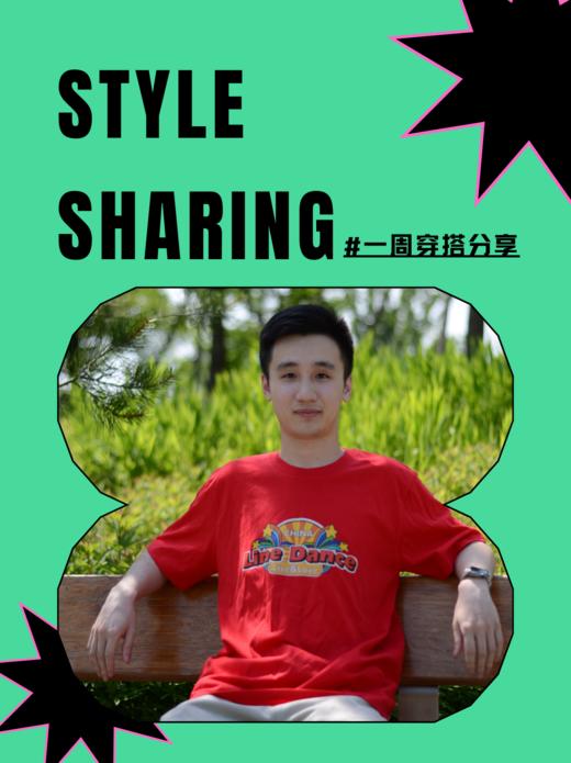 【团购】定制款”LINE DANCE“彩虹T恤（10件起团购） 商品图0