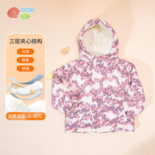 贝贝怡冬季女童夹棉外套ZB4DS024 商品图2