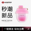 【新手推荐！甜蜜上新】KISSTOY小甜罐粉色女用吮吸按摩器 商品缩略图0