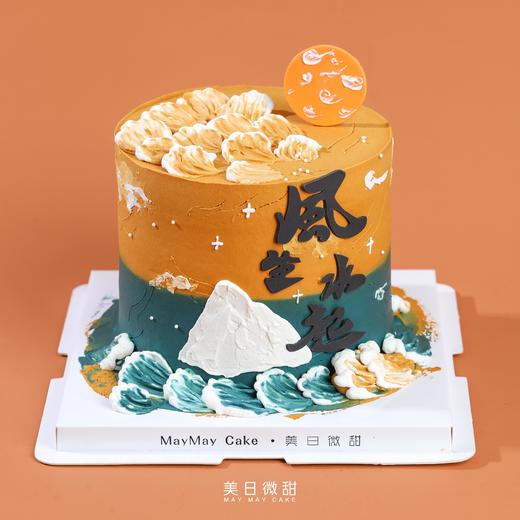 中国风|風生水起蛋糕【C4890】 商品图1