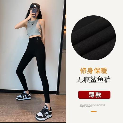 鲨鱼裤 鲨鱼裤女外穿春秋款收腹提臀裤芭比裤瑜伽薄款打底裤瘦腿 商品图4