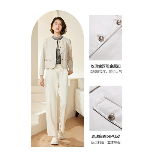 乔万尼短款皮衣白色高级感外套EM3B449 商品图3