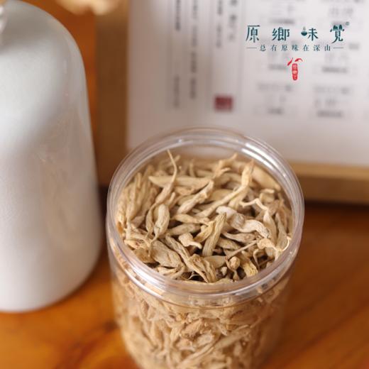 瑶山野生麦冬（成都仓库-顺丰快递 ）| 200g/罐，来自广东省清远市连南瑶族自治县，采集者：张运东【合作生产，公平贸易】 商品图5