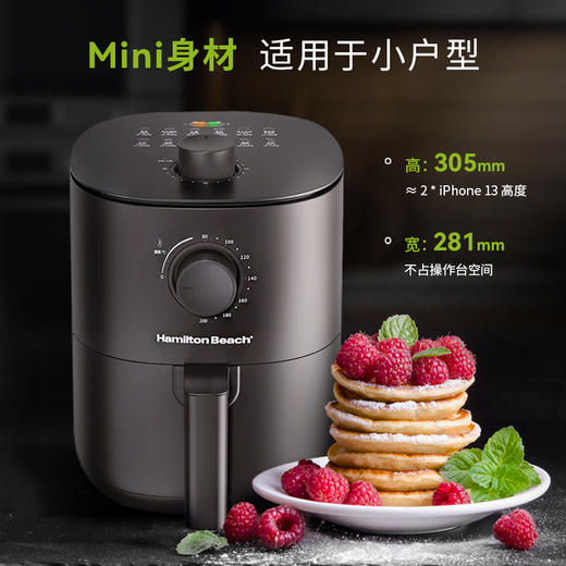 Hamilton Beach汉美驰空气炸锅AF03101 商品图1