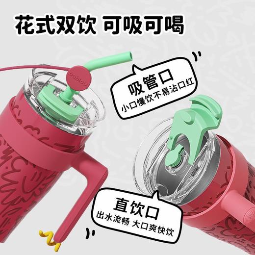 [屁侠推荐]bablov花伴森 1.25L大容量巨无霸保温杯 316不锈钢 吸管/直饮 花式双饮 保冷保热  商品图3