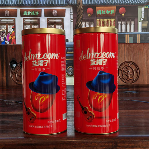 东阿阿胶蓝帽子阿胶枣280g*2桶礼袋装送礼自吃 商品图1