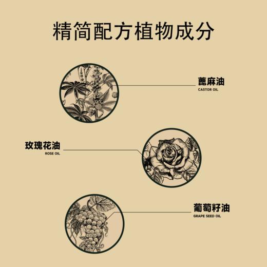 【焕采】玫瑰养肤精华露 商品图2