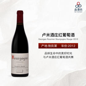 2012 Georges Roumier Bourgogne Rouge 卢米酒庄红葡萄酒