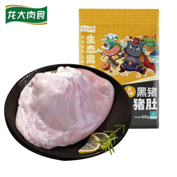 龙大肉食黑猪猪肚400g 蓬莱生态黑猪肉生鲜 猪肚鸡猪肚丸猪肚烧烤食材 商品图0