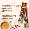 益昌老街（AIK CHEONG OLD TOWN）2+1原味速溶白咖啡粉 冲调饮品 马来西亚进口 50条1000g 商品缩略图1