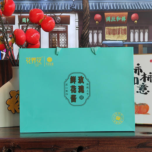 花养花玫瑰鲜花酱654g装礼盒送礼自吃 商品图0