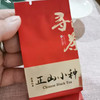 武夷正山小种 12泡/60克 桐木关自然保护区内产品 花香丛韵味甘醇 商品缩略图5