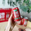 西域小白山楂汁果汁饮料310ml/罐 商品缩略图2