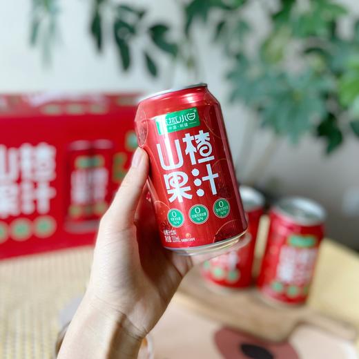 西域小白山楂汁果汁饮料310ml/罐 商品图2