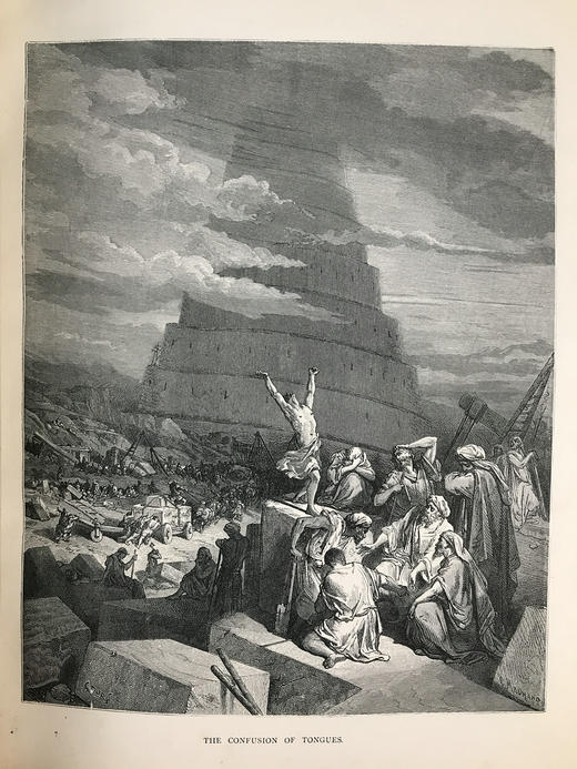 重10公斤巨套！约19世纪后期 多雷220幅经典版画插图 圣典（全2卷） 真皮精装8开 商品图13