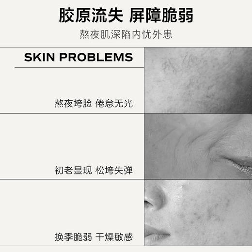 一叶子美白滋养紧致面膜-烟酰胺持证美白淡斑补水保湿熬夜学生党 商品图3