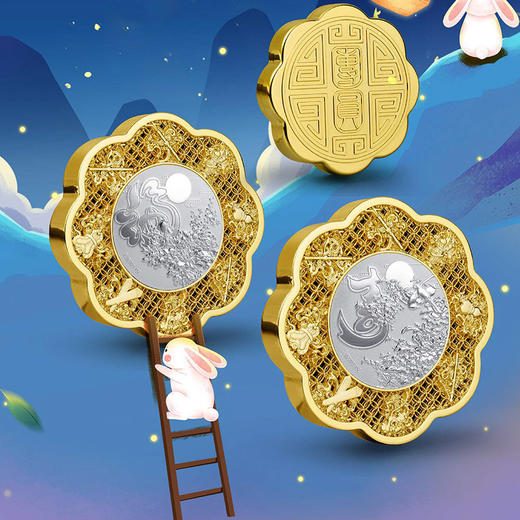 金秋银月2枚装（福、寿） 商品图1