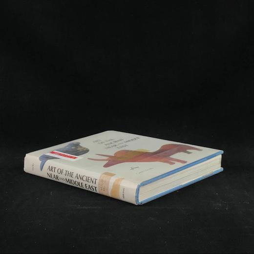 近东与中东艺术图集 291幅插图（150幅彩色） 精装18开 商品图1
