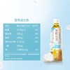 三得利（Suntory） 茉莉乌龙茶饮料 500ml 商品缩略图1
