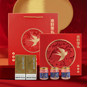 茅台（MOUTAI） 惠群贵礼 酱香型白酒 商务送礼 53度 200mL*2瓶  酒人参燕窝礼盒