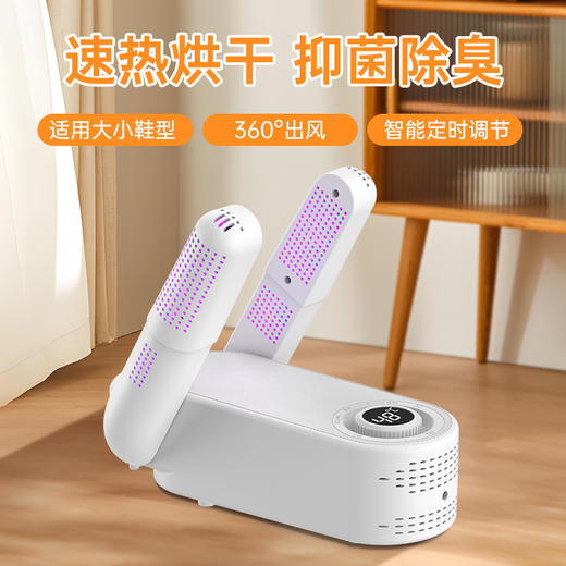 六竖烘鞋器HX-03 商品图0