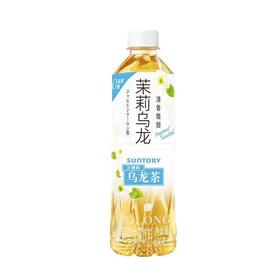三得利（Suntory） 茉莉乌龙茶饮料 500ml