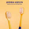「19.9到手3套！共18支」山姆同款牙刷成人6支家庭清洁装呵护牙龈细软毛牙刷口腔护理 商品缩略图2