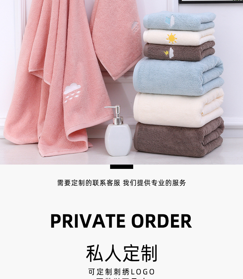 2定制天气毛巾_02.jpg