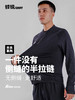 蜂锐天衣一体织系列半拉链长袖2433101 商品缩略图2