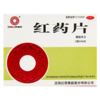 红药片【0.26g*2袋*40片】沈阳红药 商品缩略图2