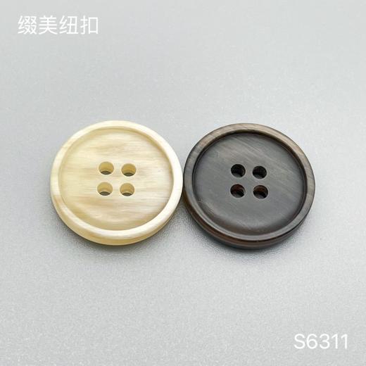 S6311(整包购买) 商品图0