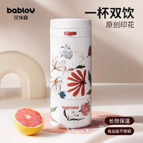 bablov花伴森脱底分享保温杯 高颜值咖啡杯便携随行316不锈钢水杯