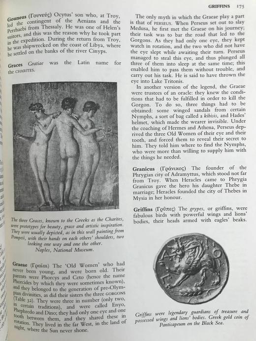 古典神话辞典 约百幅插图 精装16开 商品图11