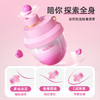 【新手推荐！甜蜜上新】KISSTOY小甜罐粉色女用吮吸按摩器 商品缩略图4