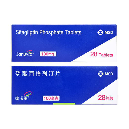 捷诺维,磷酸西格列汀片 【100mg*28片】 杭州默沙东 商品图3