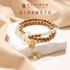 【故宫饰品】君子妙香檀木和田玉手串串珠中式手链礼物 商品缩略图0
