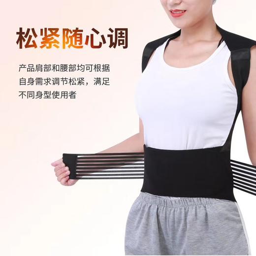 【前暖胃后暖腰！一件搞定】男女托玛琳自发热护腰带磁石，保暖按摩护肩衫防寒护后背坎肩马甲，松紧随心调，满足 不同身型使用者。ry 商品图1