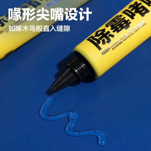 【乐乐桉家庭清洁系列】一站式搞定家庭清洁 商品图3