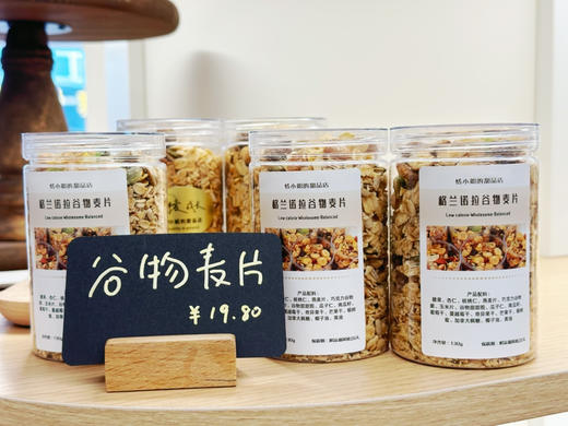 格兰诺拉脆麦片 商品图2