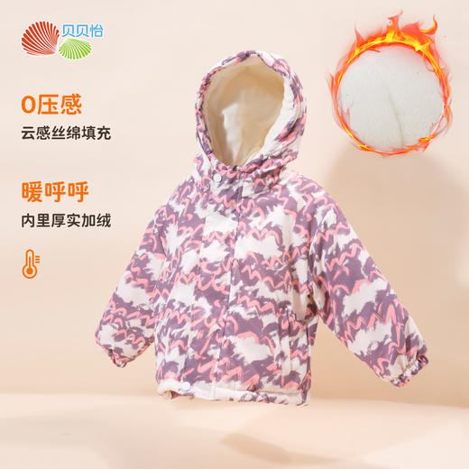贝贝怡冬季女童夹棉外套ZB4DS024 商品图0