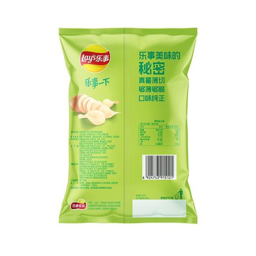 乐事40g黄瓜味薯片 商品图1