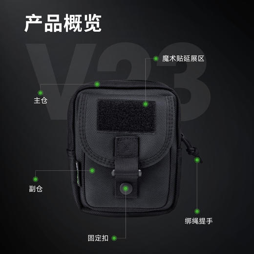 纳丽德 V23 工作包X-Carry背板个性布局战术魔术贴 商品图1