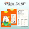 有机五常大米5kg*1袋 商品缩略图5