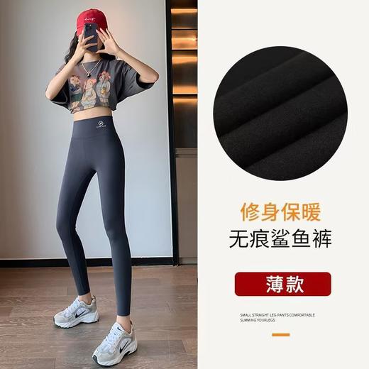 鲨鱼裤 鲨鱼裤女外穿春秋款收腹提臀裤芭比裤瑜伽薄款打底裤瘦腿 商品图5
