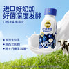 轻上叶黄素酯蓝莓酸奶饮品双重植萃220ml*10瓶 商品缩略图5