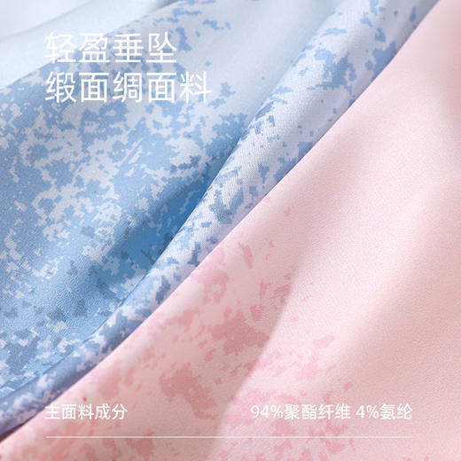 【商场同款】熳洁儿 家居服开衫长袖长裤套装丝滑缎面绸24703101 商品图2