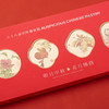 福月喜月·月圆团圆丨2024中秋国潮月饼礼盒 商品缩略图4