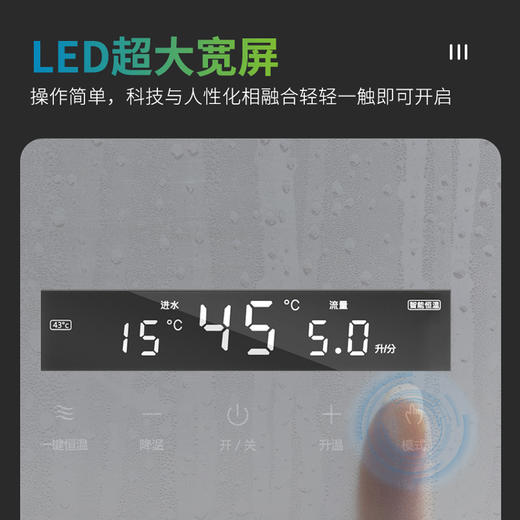 SYB02/白色/即热式热水器 商品图3